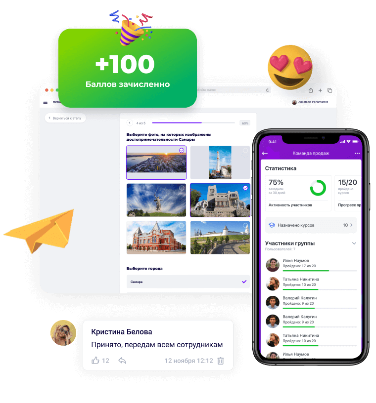 Платформа для мероприятий Event Rocks, фото 0449