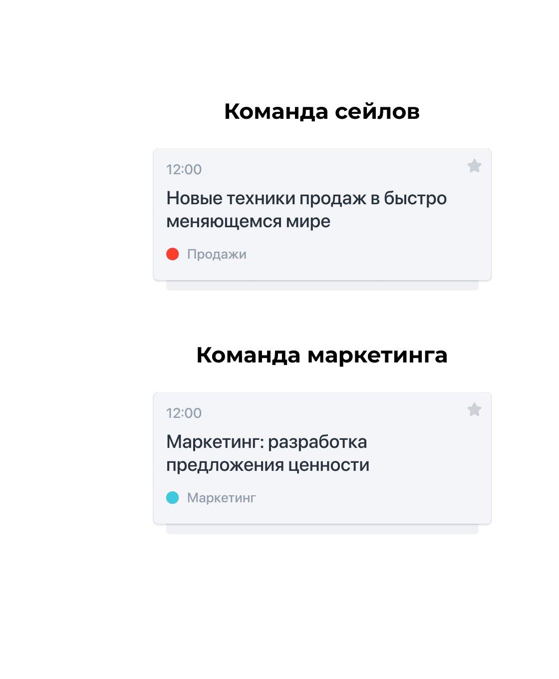 Платформа для мероприятий Event Rocks, фото 0481