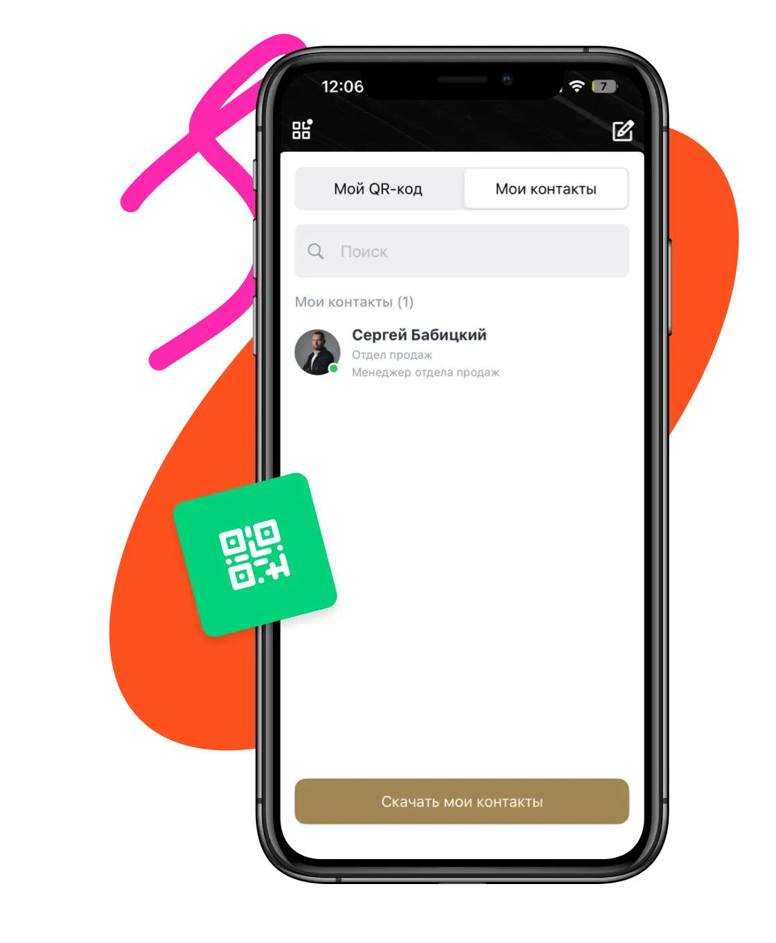 QR-card