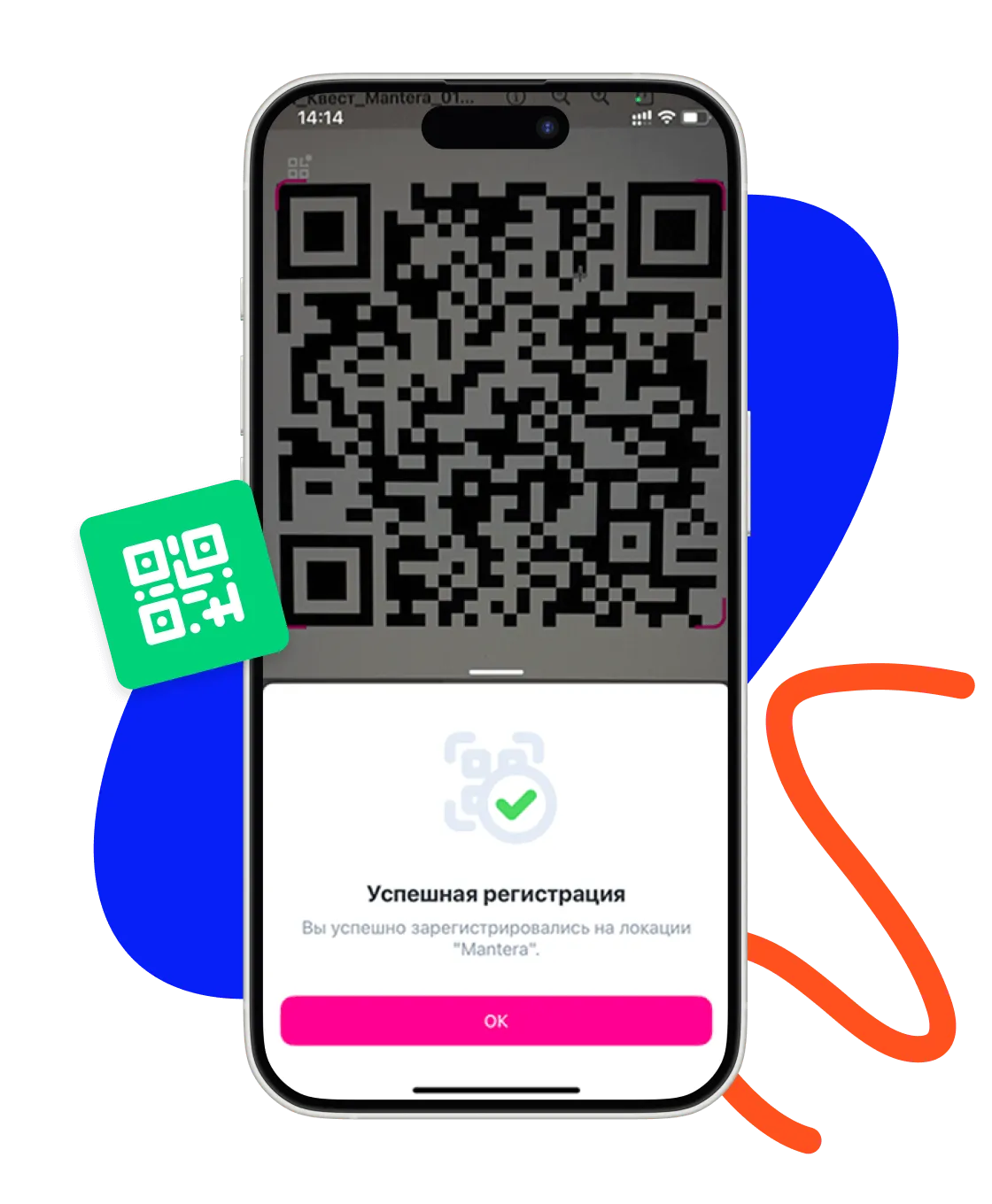 QR