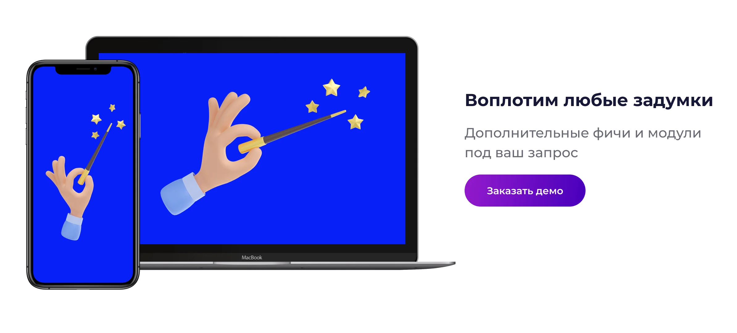 Платформа для мероприятий Event Rocks, фото 0485