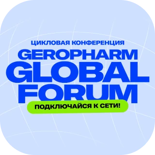 gerofarm
