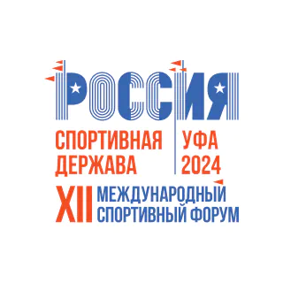int forum