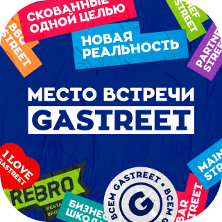 Платформа для мероприятий Event Rocks, фото 0419