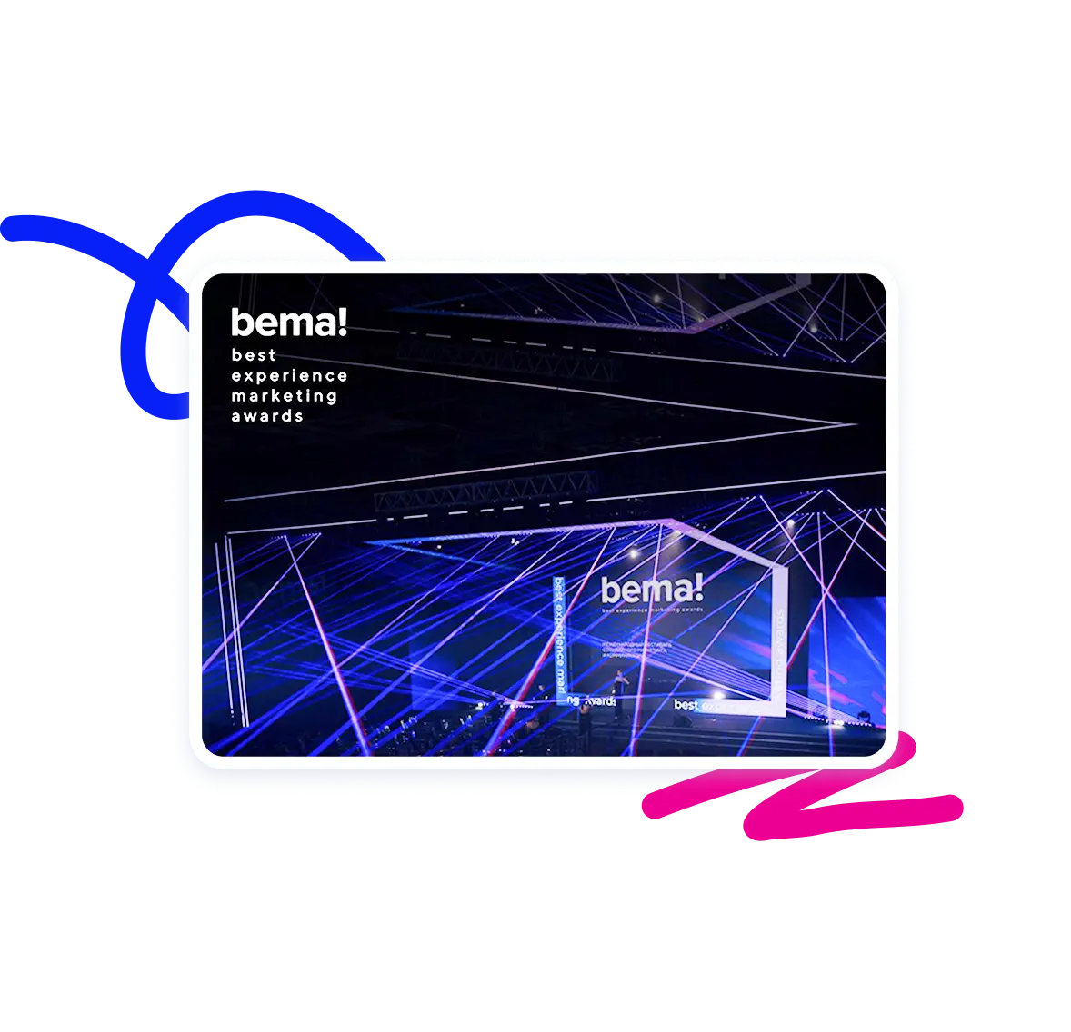 Премия bema! 2026, призер