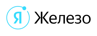 Я Железо