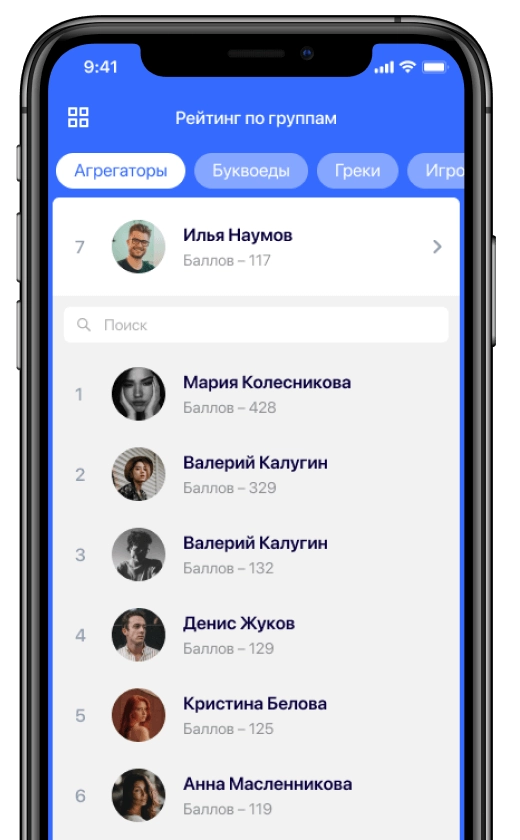 screenshot 12