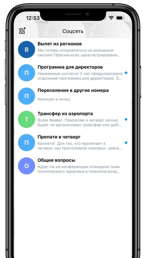 screenshot 9